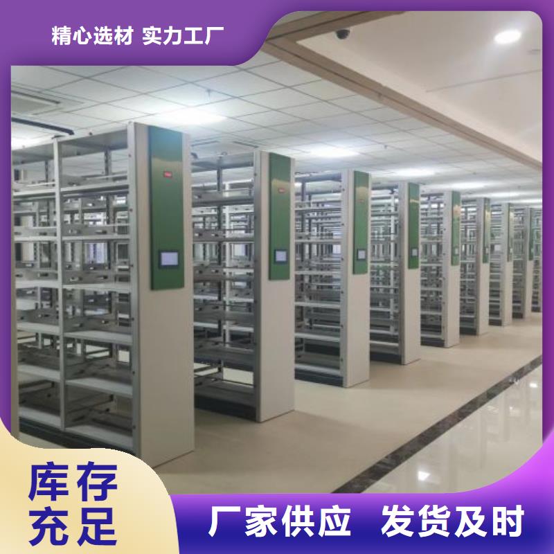 产品的选择和使用秘籍【泽信】全封闭式移动密集柜