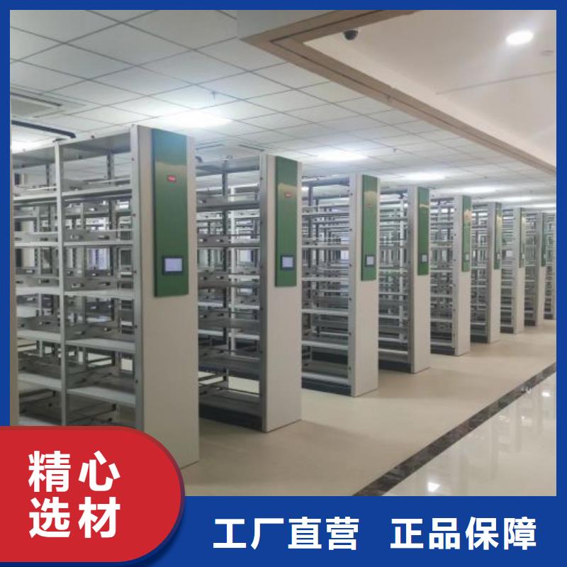 服务客户【泽信】办公室密集柜