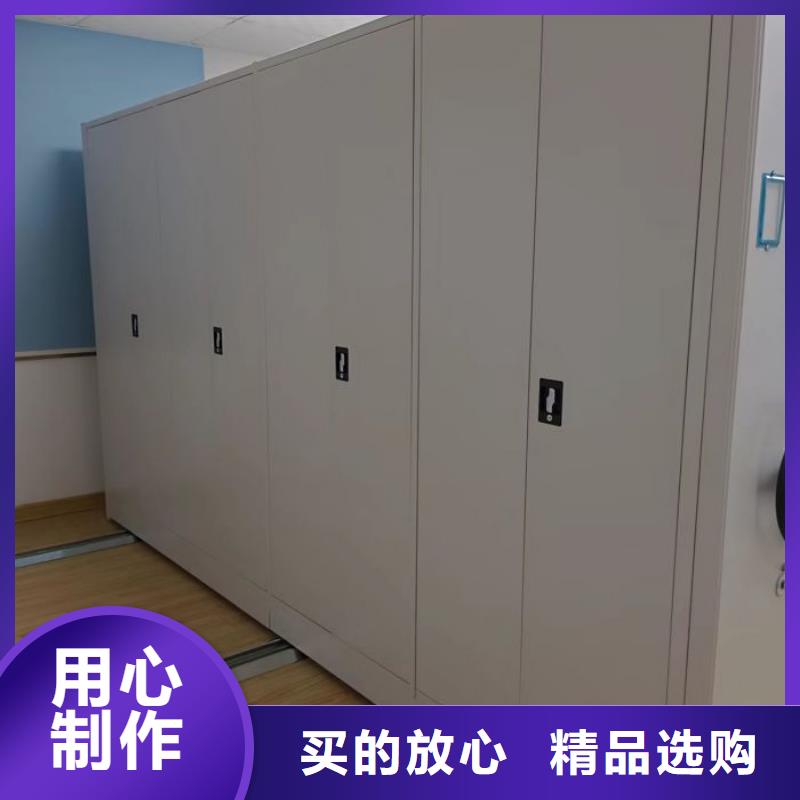 服务客户【泽信】办公室密集柜
