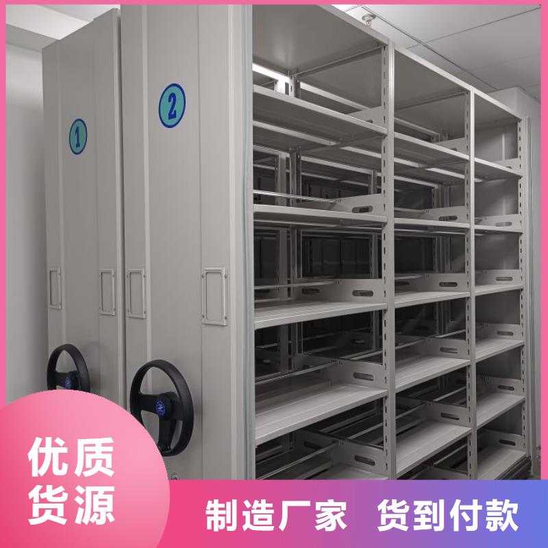 厂家是提高竞争力的关键【泽信】仓储密集柜