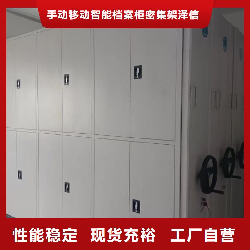 放心省心【泽信】图书馆智能密集书架