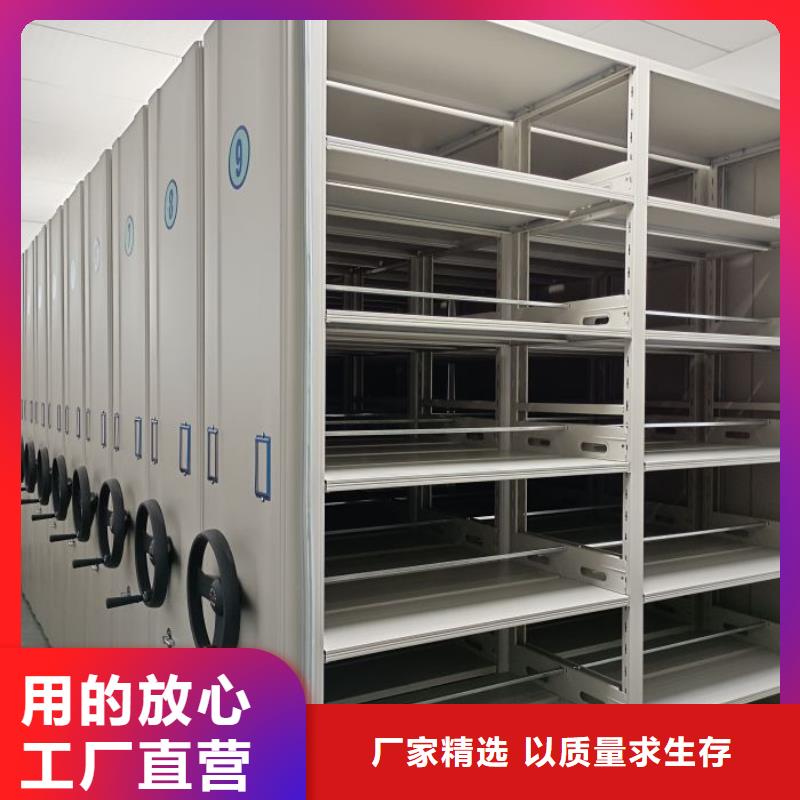 施工电话【泽信】档案密集架