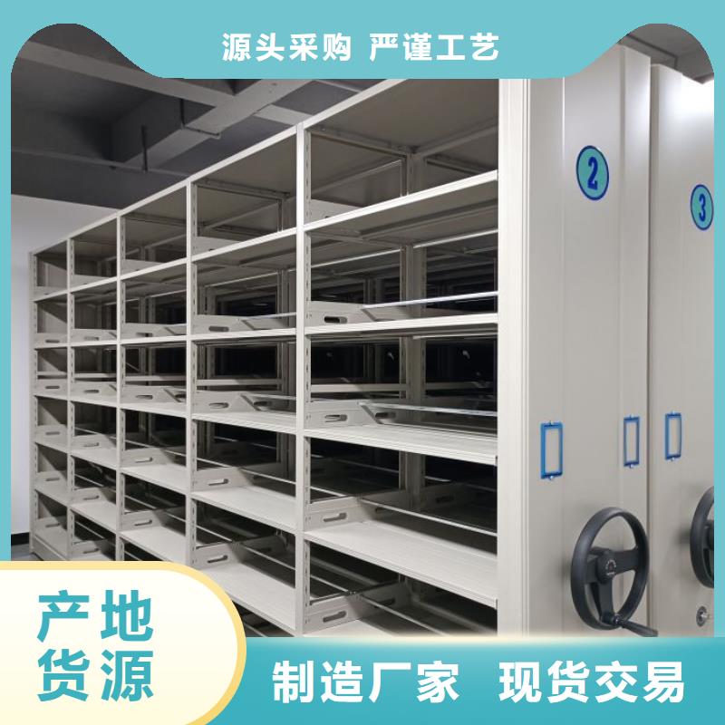 价诚信经营【泽信】标本密集柜