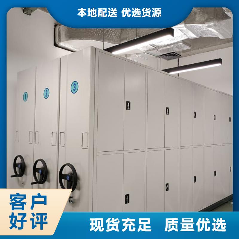 放心省心【泽信】图书馆智能密集书架