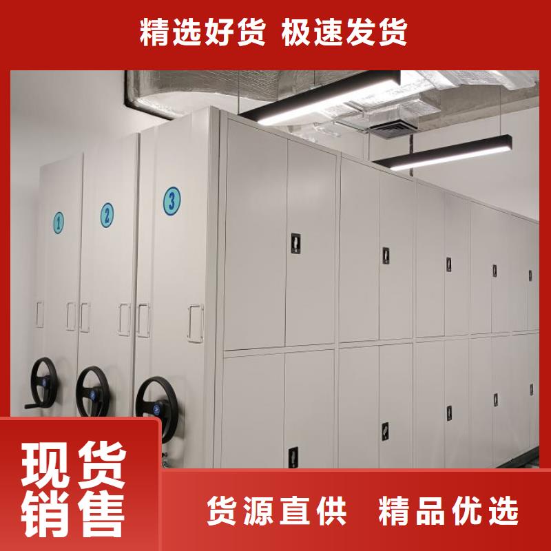 标新立异【泽信】钢质密集柜