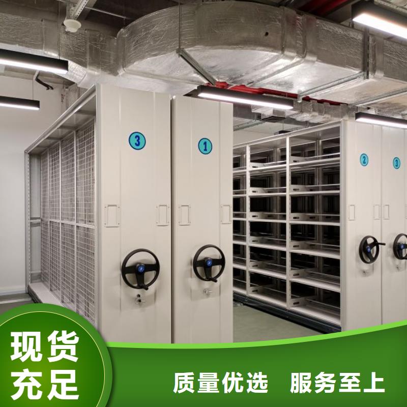 标新立异【泽信】钢质密集柜