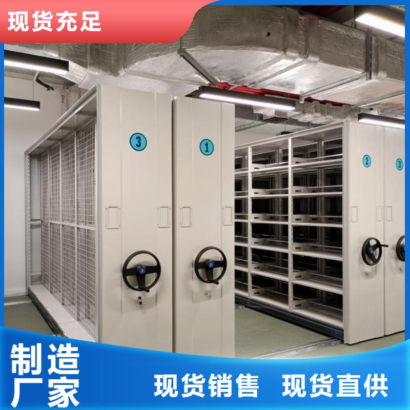 现货诚信为本【泽信】档案管理密集柜