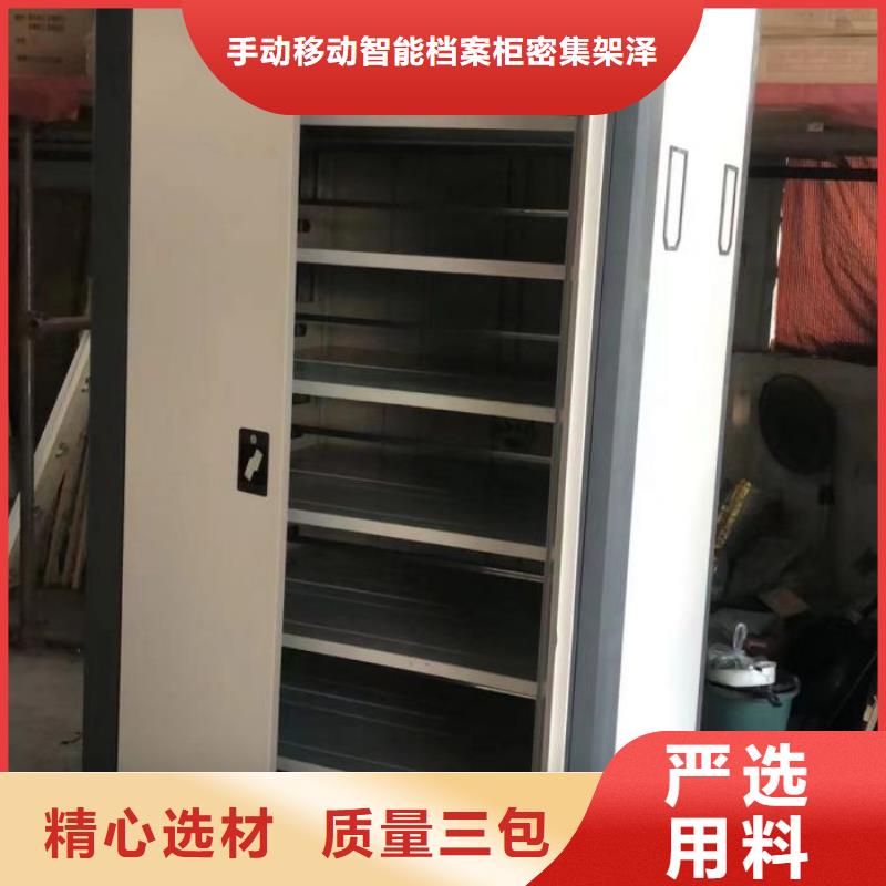 质保十年【泽信】异型密集柜定做