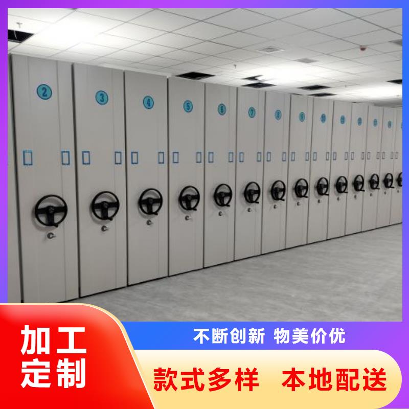 行情预测【泽信】资料库密集柜