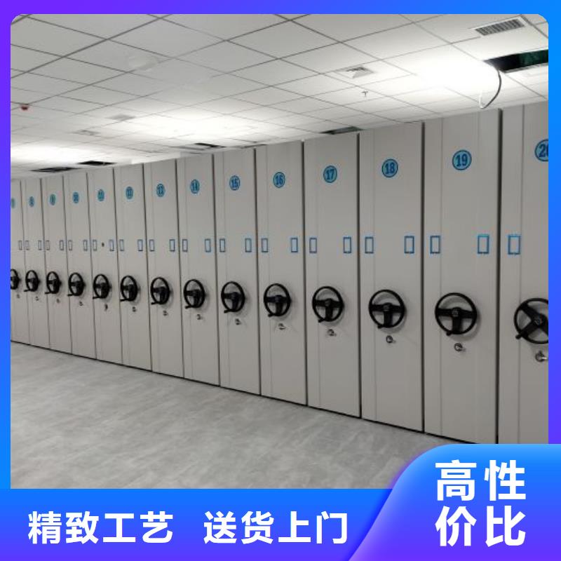 施工队伍【泽信】档案室档案架