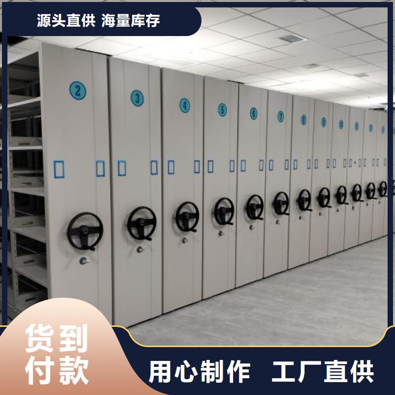 总代【泽信】三柱式密集架