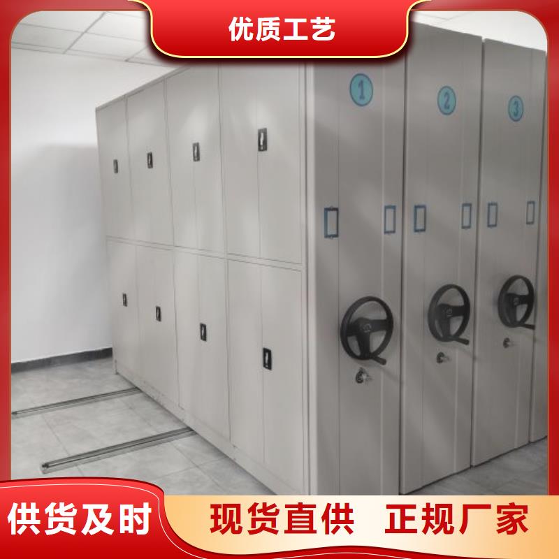 服务客户【泽信】办公室密集柜