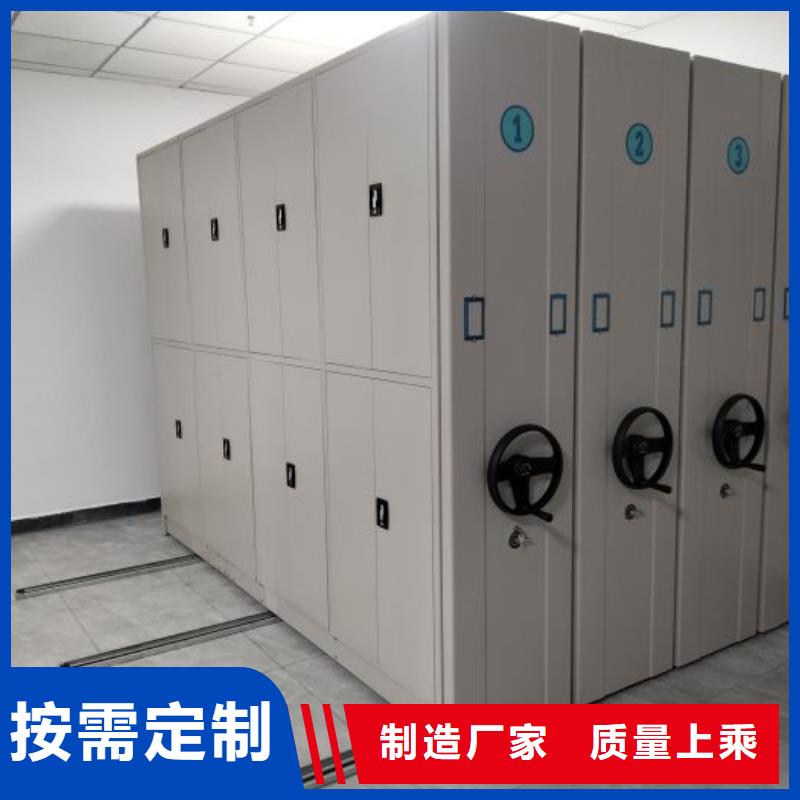 现货诚信为本【泽信】档案管理密集柜