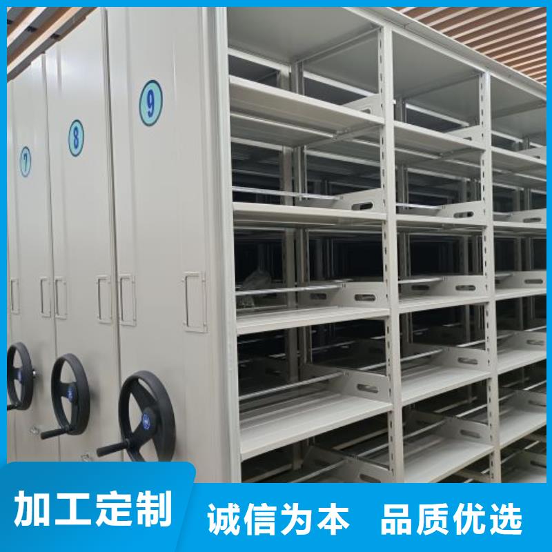 有现货的档案室管理密集架