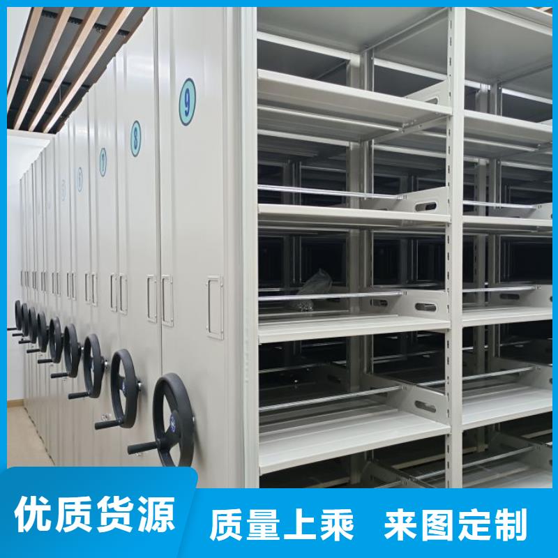 服务客户【泽信】办公室密集柜