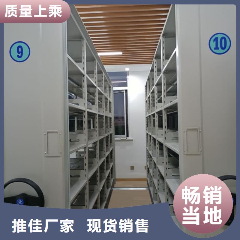 标新立异【泽信】钢质密集柜