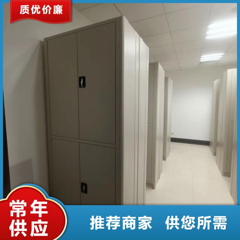 有现货的档案室管理密集架