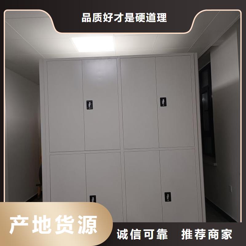 施工电话【泽信】档案密集架