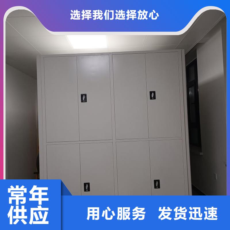 放心省心【泽信】密集柜式档案架