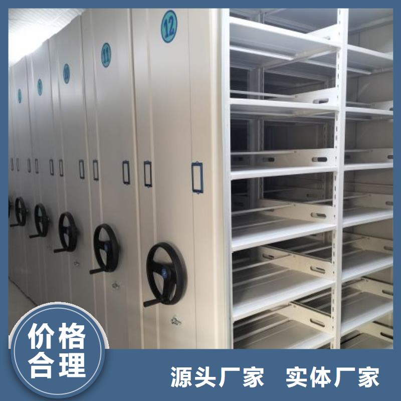 锐意进取【泽信】档案库房移动密集柜