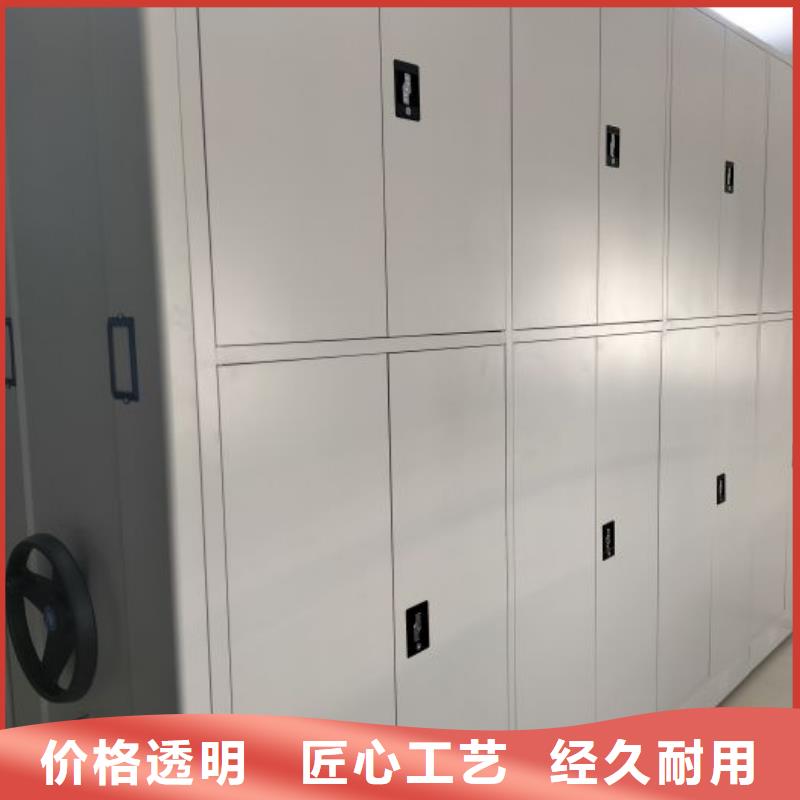 服务为先【泽信】手动密集档案资料柜