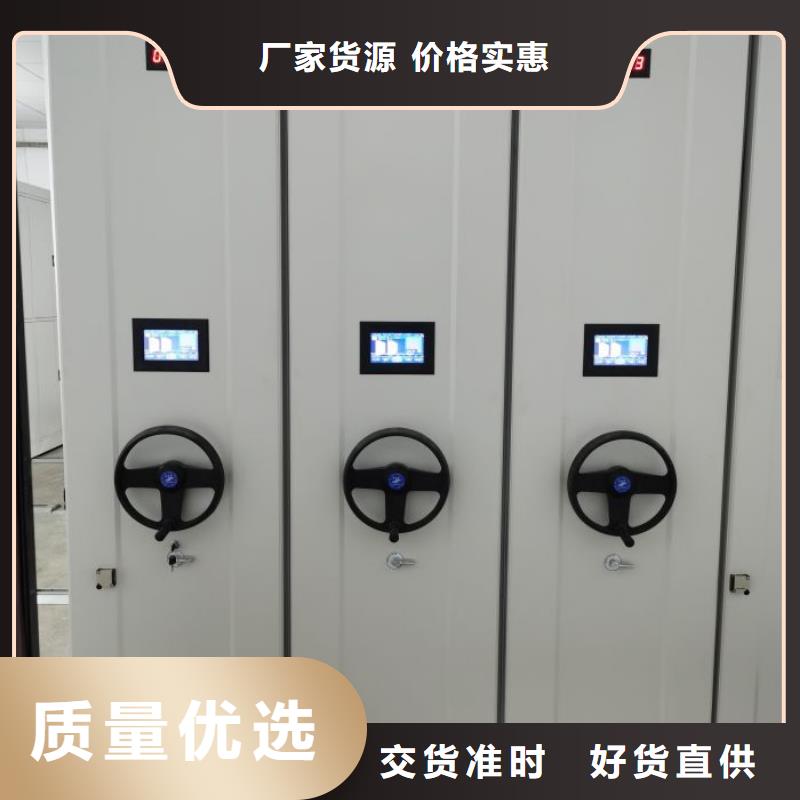 现货诚信为本【泽信】档案室密集档案架