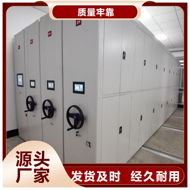 产品使用中的长处与弱点【泽信】档案图纸密集架