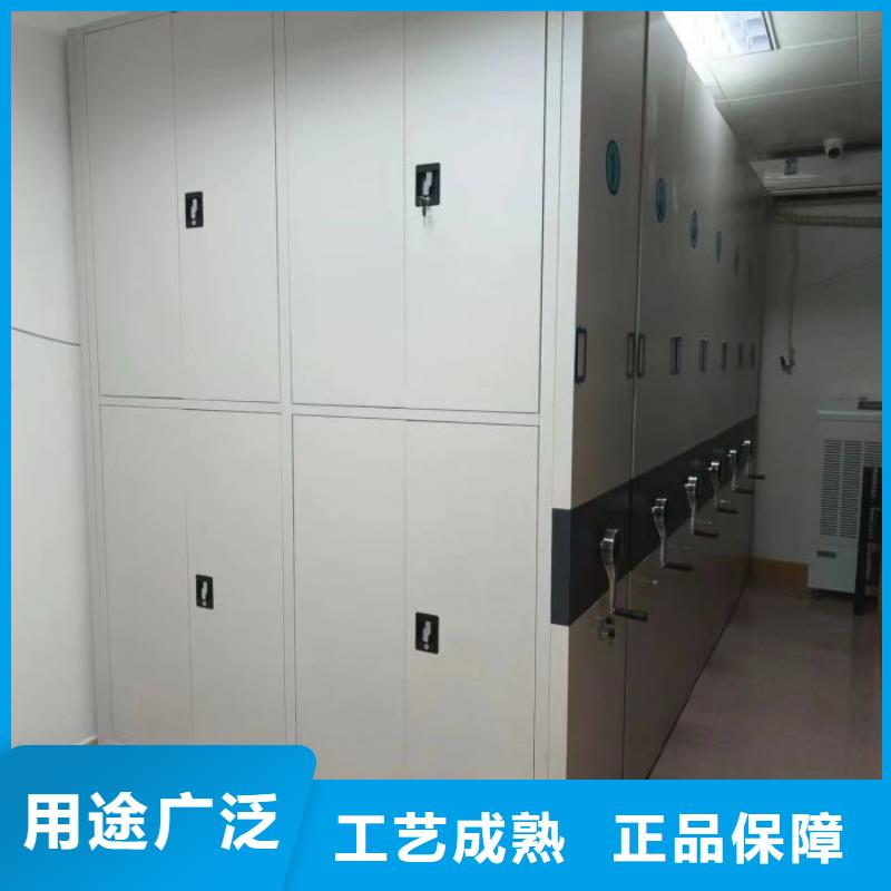 讲究实效【泽信】档案库密集柜