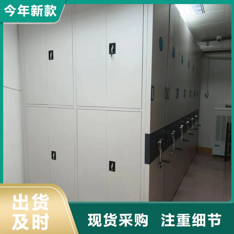 产品使用中的长处与弱点【泽信】档案图纸密集架