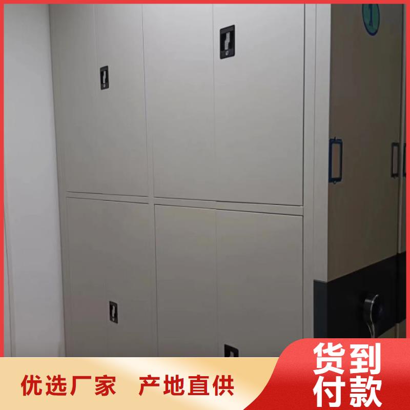 更多咨询【泽信】智能表库密集柜
