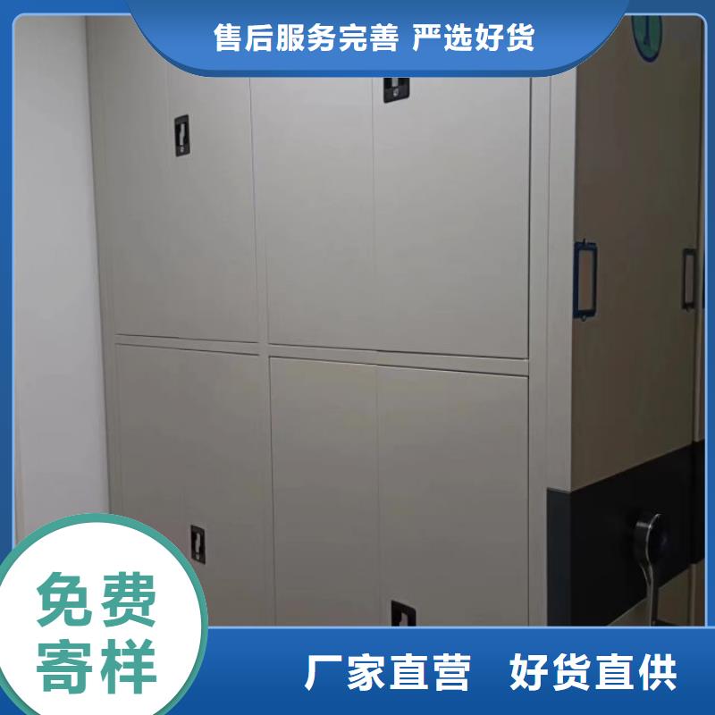 新的满意【泽信】半封闭式移动密集架