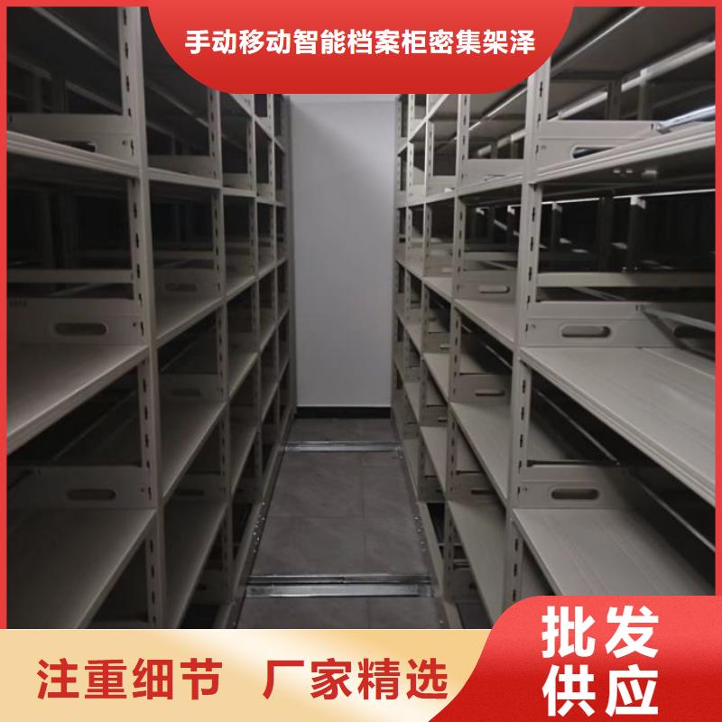 利好发展【泽信】移动密集型文件柜