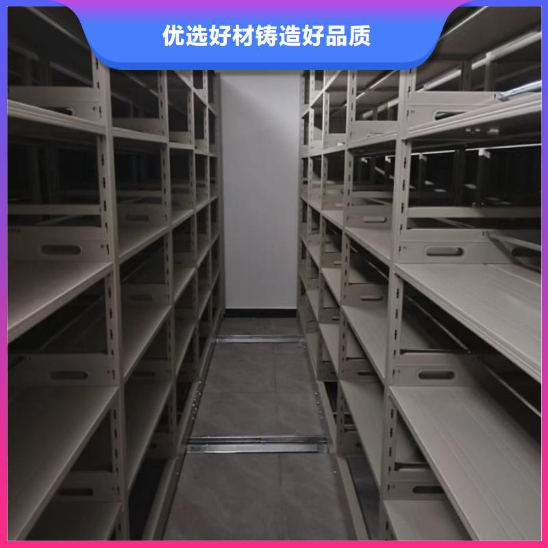 升级智能密集架【泽信】档案室手摇密集柜
