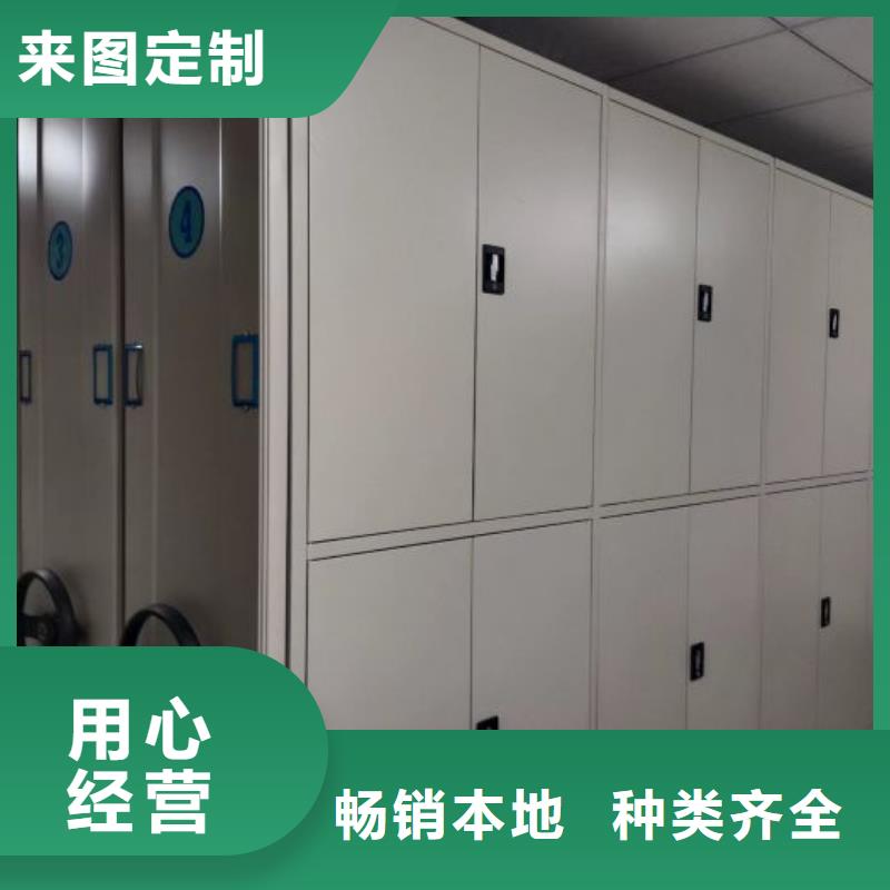 升级智能密集架【泽信】档案室手摇密集柜