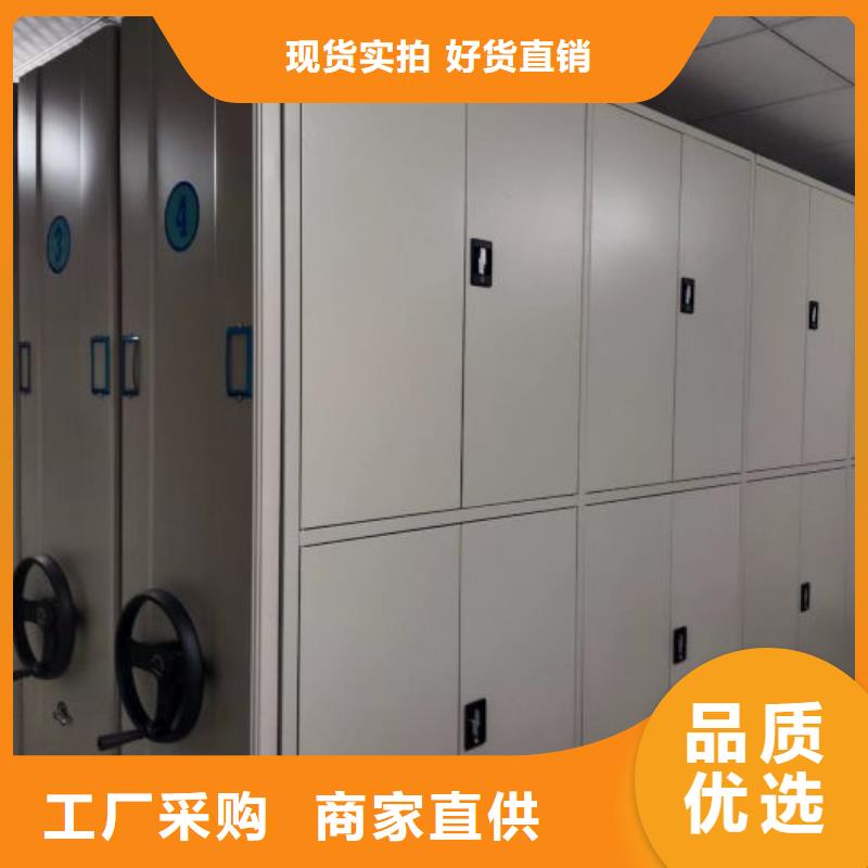 施工方案【泽信】档案保管移动密集柜