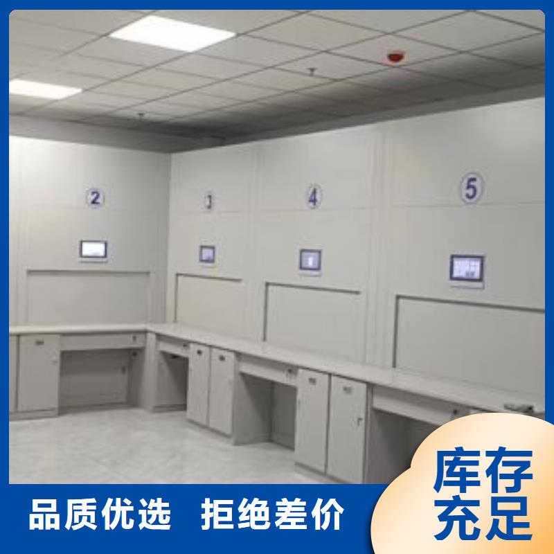 全力以赴【泽信】档案室手摇密集架