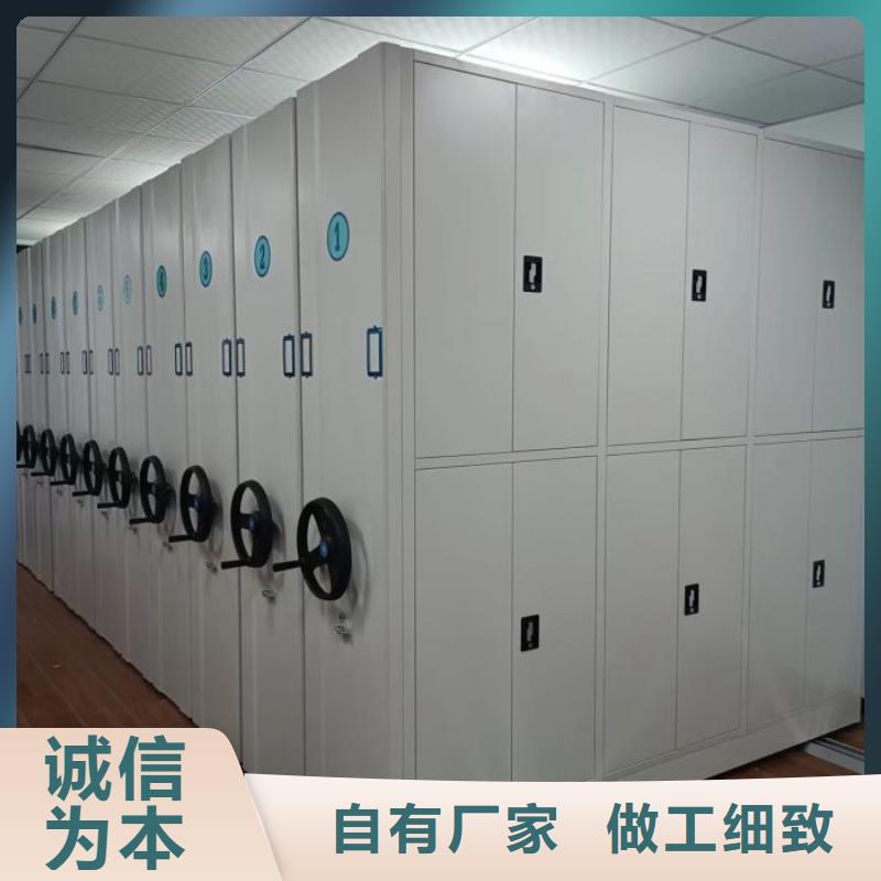 厂家销售【泽信】移动密集型文件柜