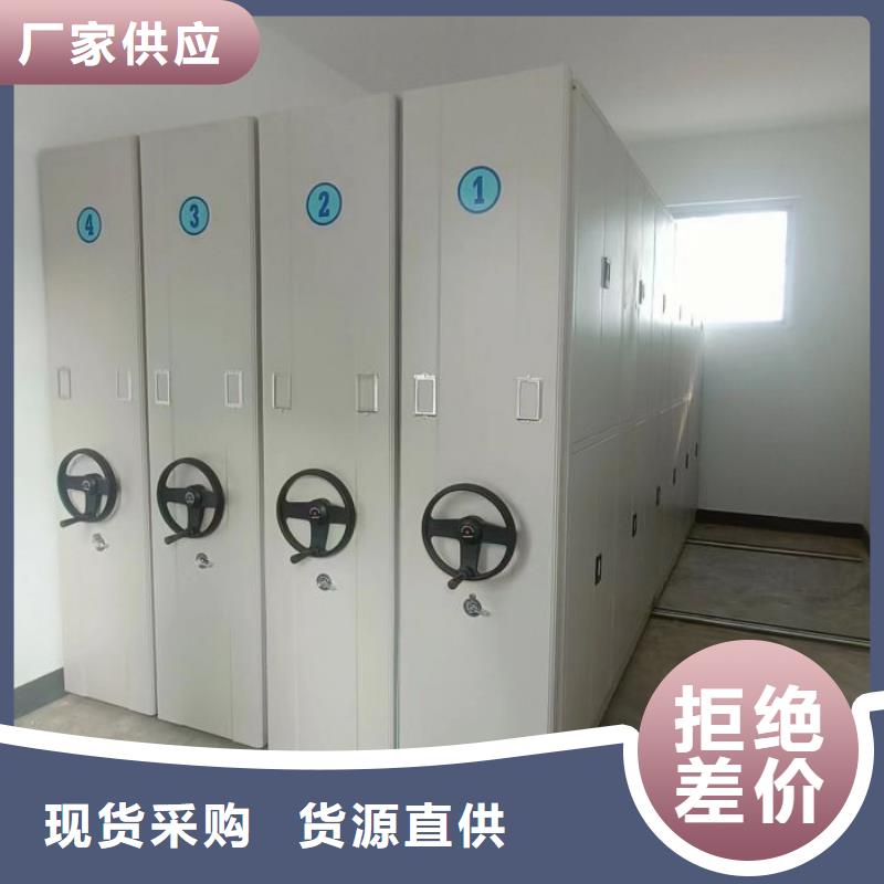 供应商家【泽信】密集手动柜