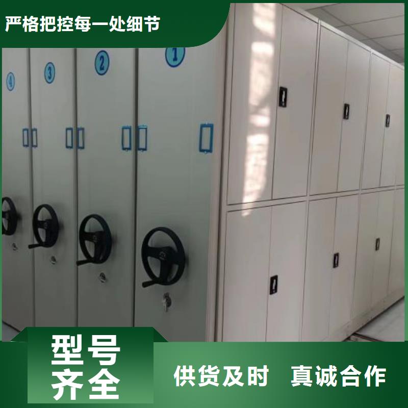 革故鼎新【泽信】密集架档案柜手摇式