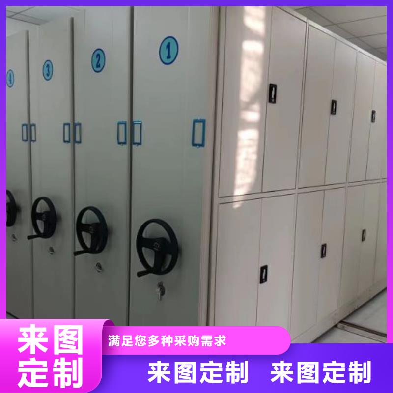 现货诚信为本【泽信】档案室密集档案架