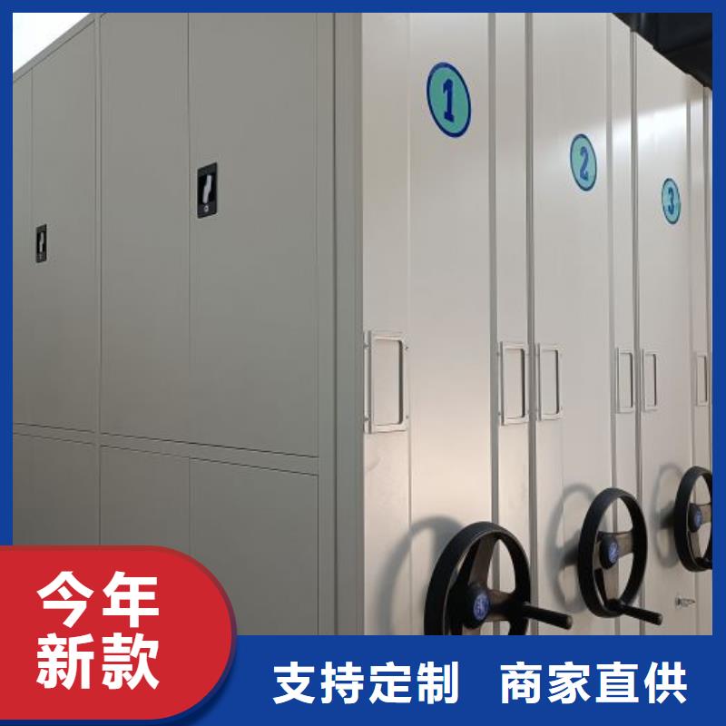 服务为先【泽信】密集型档案移动柜