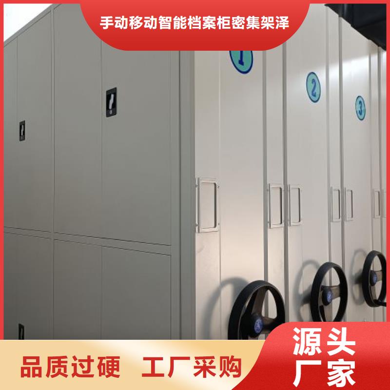 有优惠吗【泽信】库房活动密集柜
