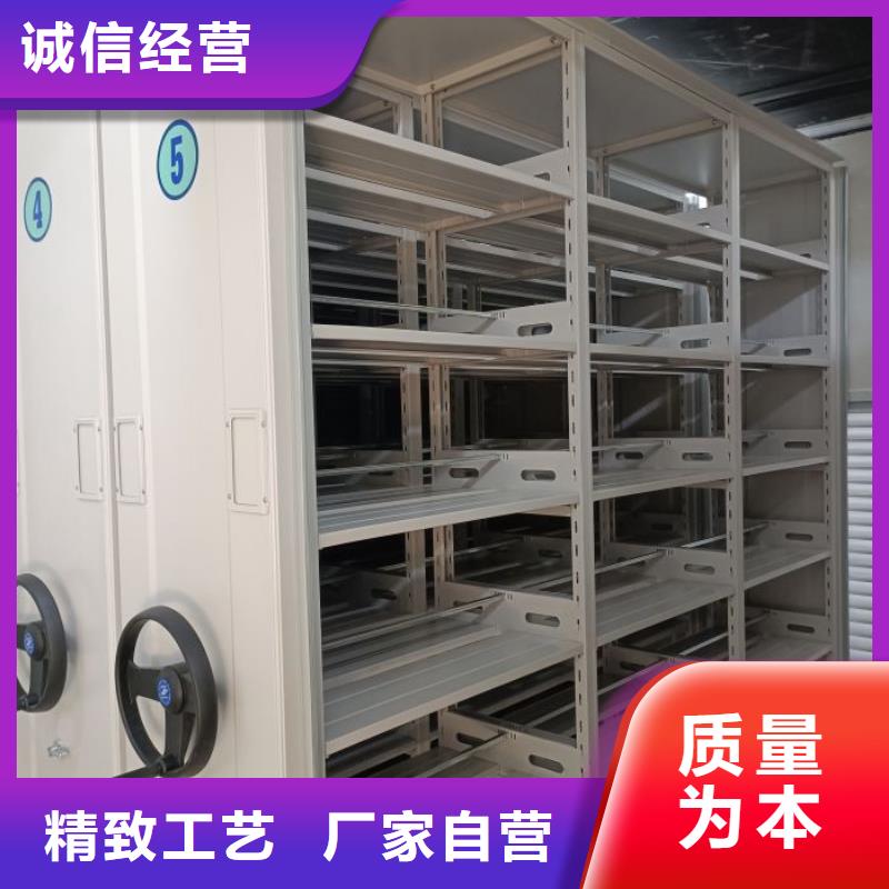利好发展【泽信】移动密集型文件柜