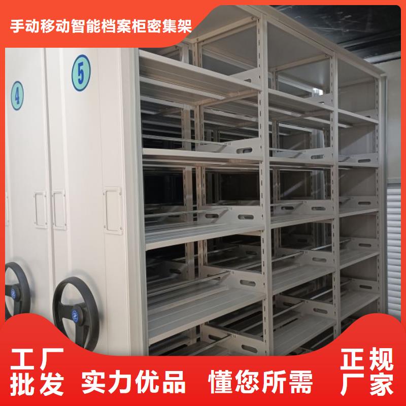 公司报价【泽信】档案保管移动密集柜