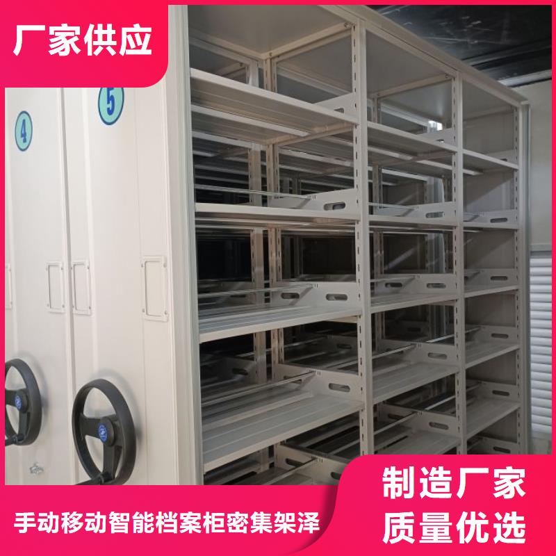 新的满意【泽信】半封闭式移动密集架