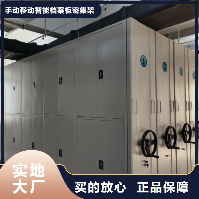 更多咨询【泽信】智能表库密集柜