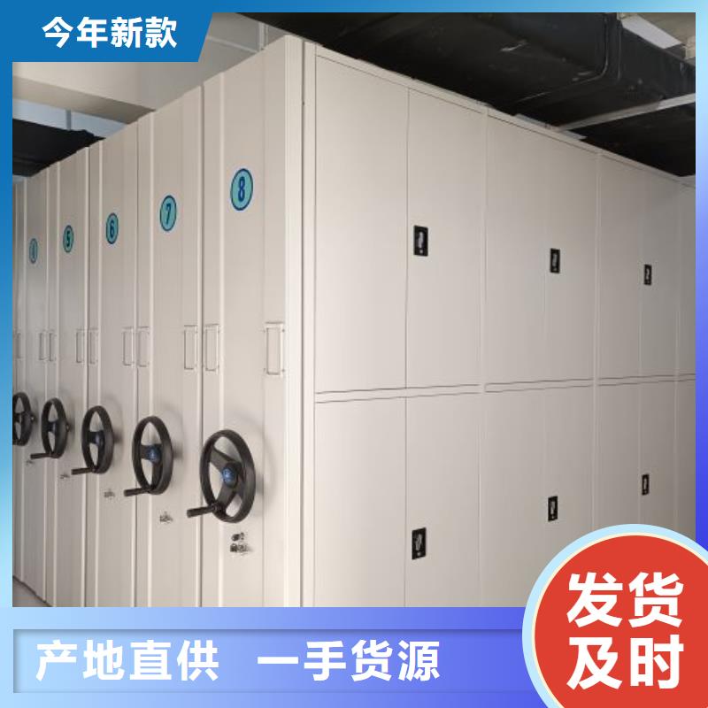 产品的优势所在【泽信】电脑密集架