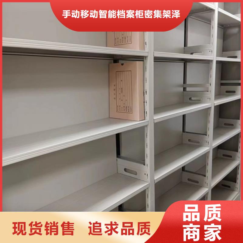 利好发展【泽信】移动密集型文件柜