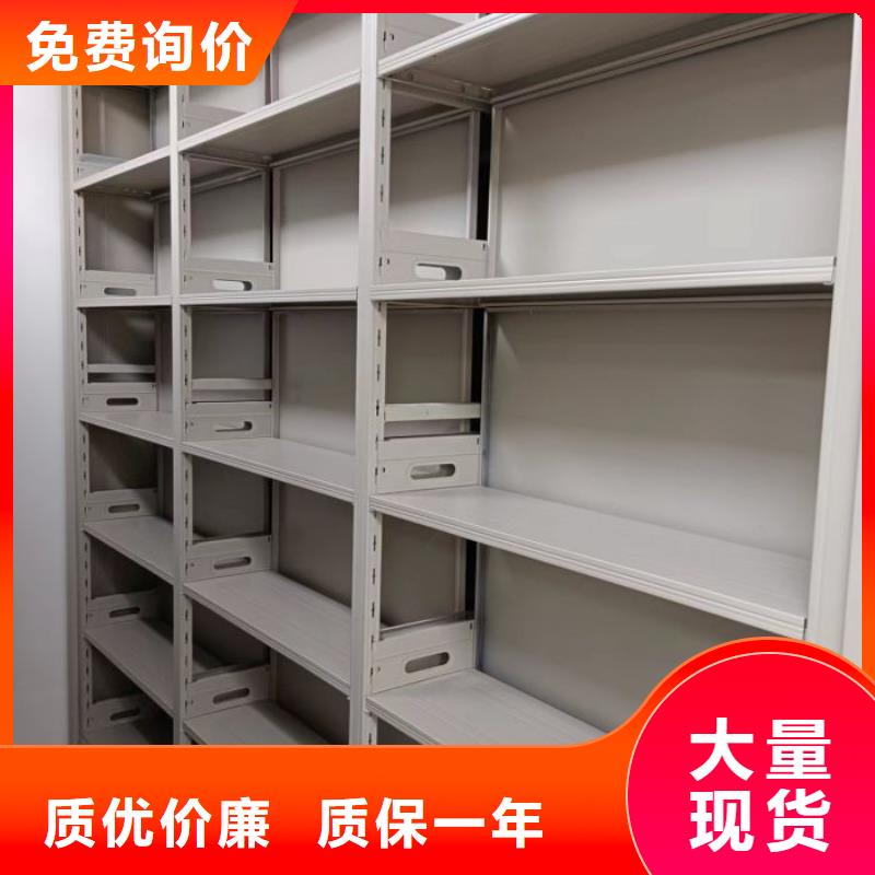 讲究实效【泽信】档案库密集柜