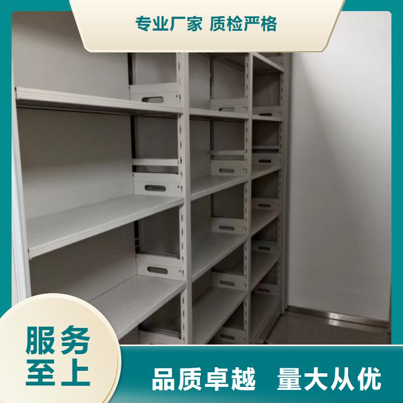 有优惠吗【泽信】档案存放密集柜